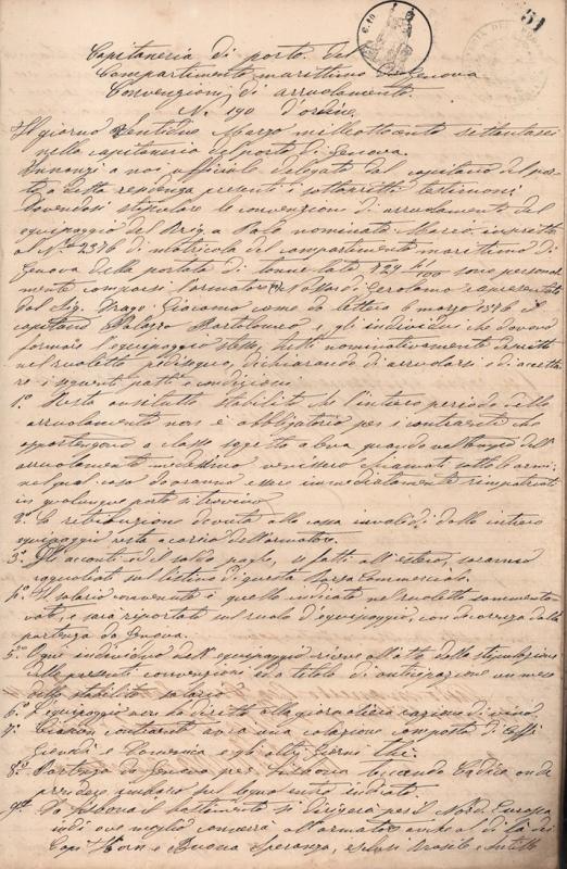 Giornale nautico, convenzioni di arruolamento 22 marzo 1876